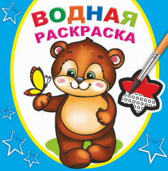 косолапый медвежонок
